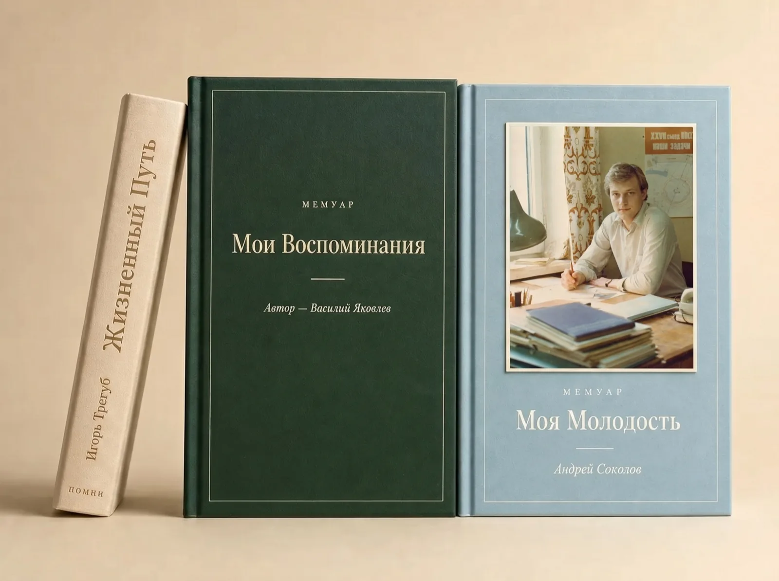 Мы печатаем книгу